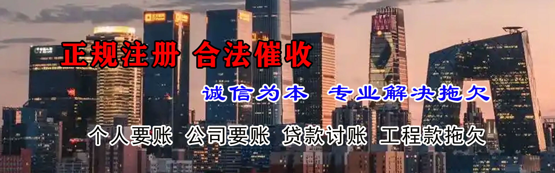 松滋收账公司