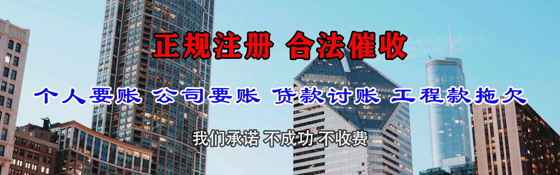 松滋收账公司